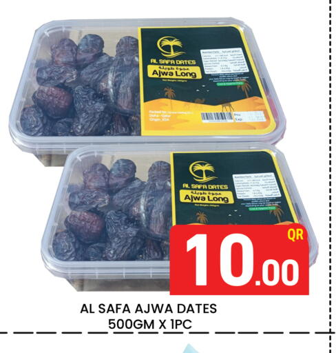 available at Majlis Hypermarket in Qatar - Al Rayyan