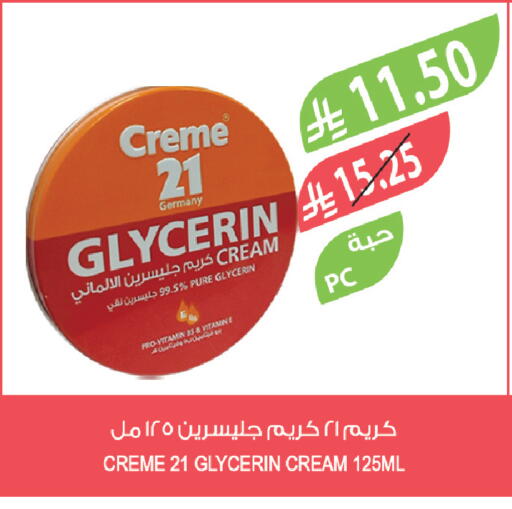 available at Farm  in KSA, Saudi Arabia, Saudi - Al Bahah