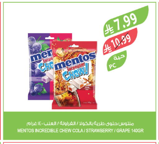 Strawberry available at Farm  in KSA, Saudi Arabia, Saudi - Najran