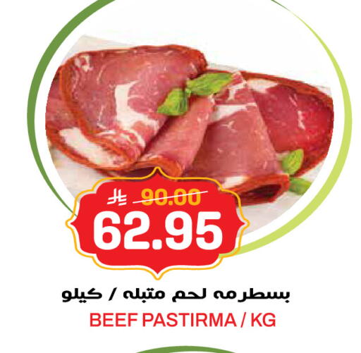 available at جراند هايبر in مملكة العربية السعودية, السعودية, سعودية - الرياض