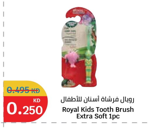 available at سيتي هايبرماركت in الكويت - محافظة الأحمدي
