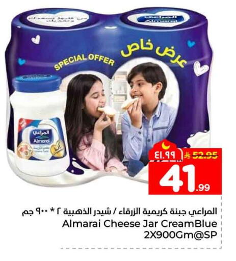 available at Hyper Al Wafa in KSA, Saudi Arabia, Saudi - Jeddah