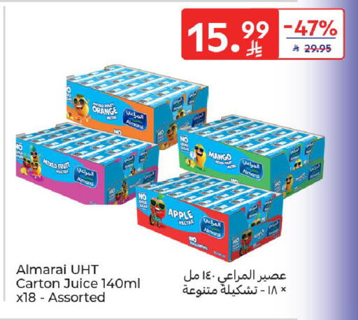 Orange Mango Apple available at Carrefour in KSA, Saudi Arabia, Saudi - Buraidah