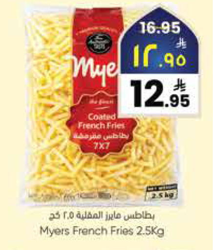 available at City Flower in KSA, Saudi Arabia, Saudi - Sakaka