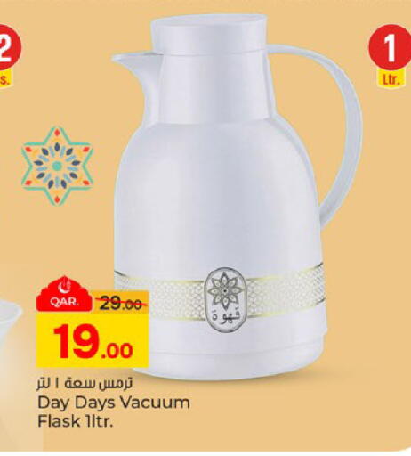 available at Paris Hypermarket in Qatar - Umm Salal