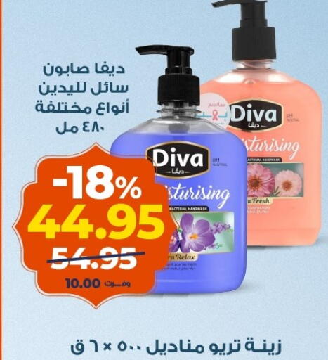 available at Kazyon  in Egypt - Cairo