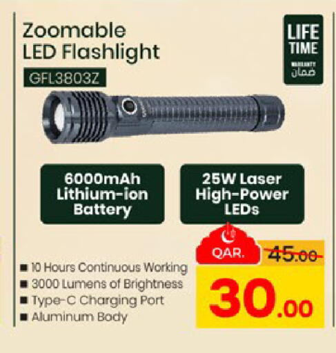 available at Paris Hypermarket in Qatar - Al-Shahaniya