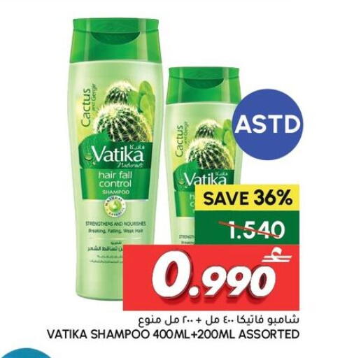 available at الميرة in عُمان - مسقط‎