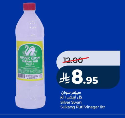 available at LULU Hypermarket in KSA, Saudi Arabia, Saudi - Al Hasa