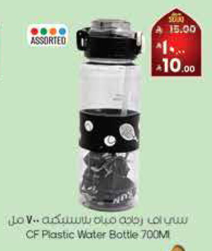 available at City Flower in KSA, Saudi Arabia, Saudi - Hail