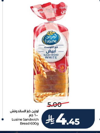 available at لولو هايبرماركت in مملكة العربية السعودية, السعودية, سعودية - جدة