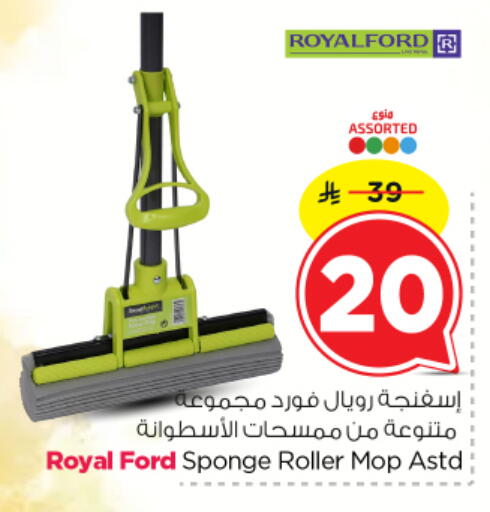 available at Nesto in KSA, Saudi Arabia, Saudi - Al-Kharj