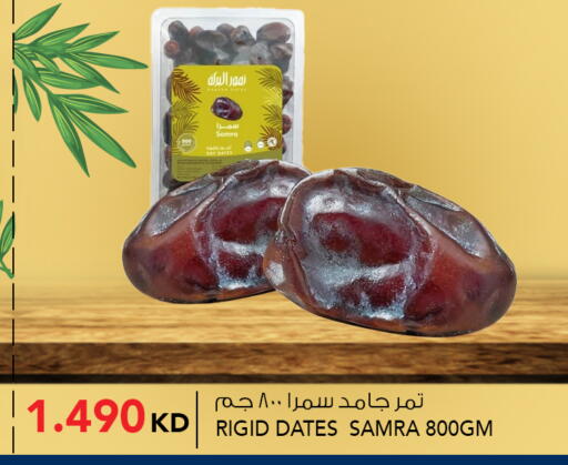 available at  ALNASSER HYPERMARKET in Kuwait - Ahmadi Governorate