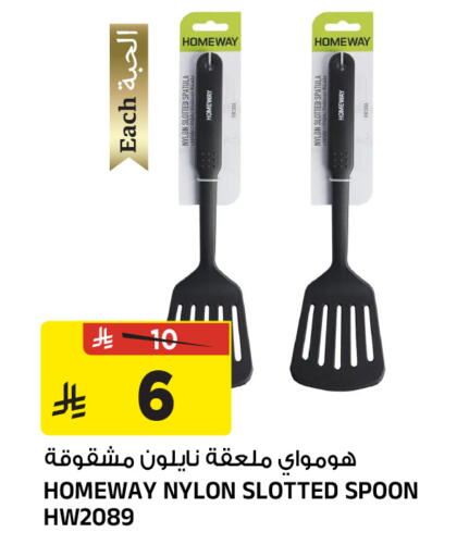 available at المدينة هايبرماركت in مملكة العربية السعودية, السعودية, سعودية - الرياض