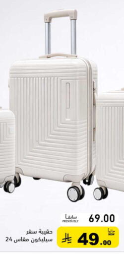 available at Aswaq Ramez in KSA, Saudi Arabia, Saudi - Tabuk