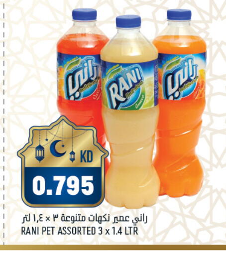 available at Oncost in Kuwait - Jahra Governorate