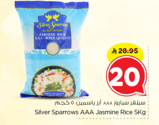 available at Nesto in KSA, Saudi Arabia, Saudi - Al Majmaah