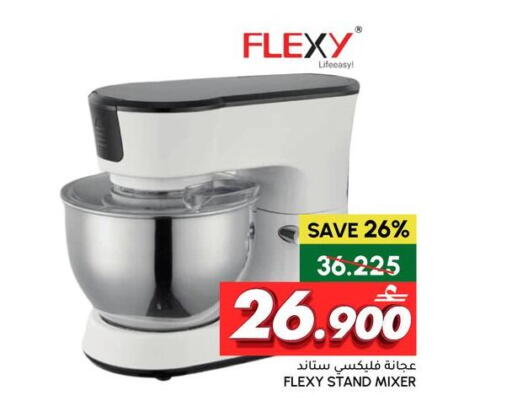 available at Al Meera  in Oman - Salalah