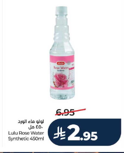 available at لولو هايبرماركت in مملكة العربية السعودية, السعودية, سعودية - الطائف