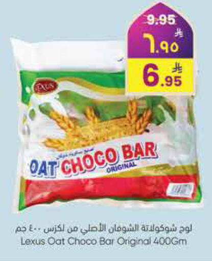 available at ستي فلاور in مملكة العربية السعودية, السعودية, سعودية - سكاكا