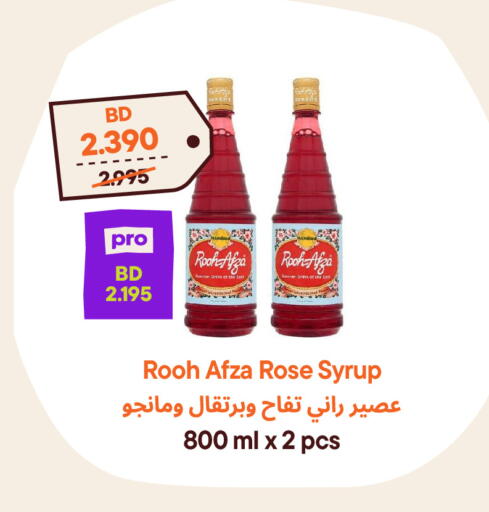 available at طلبات مارت in البحرين