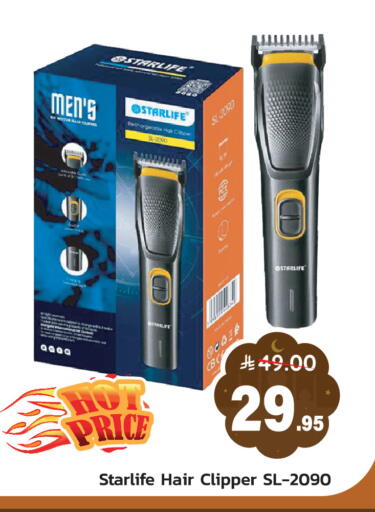 available at Elite 10 Hypermarket in KSA, Saudi Arabia, Saudi - Riyadh