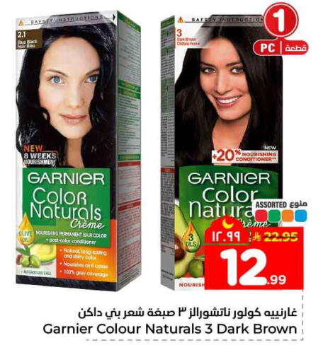 available at Hyper Al Wafa in KSA, Saudi Arabia, Saudi - Mecca