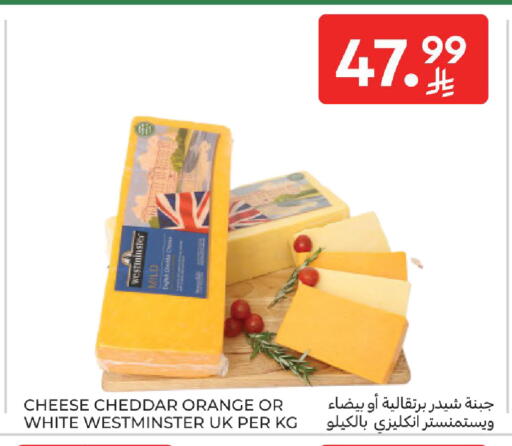 Orange available at Carrefour in KSA, Saudi Arabia, Saudi - Jeddah