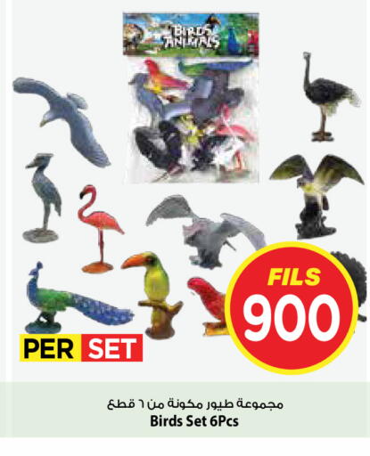 available at مارك & سايف in الكويت - مدينة الكويت