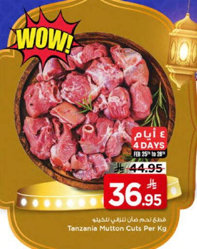 available at مارك & سيف in مملكة العربية السعودية, السعودية, سعودية - الخبر‎