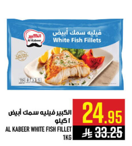 available at Abraj Hypermarket in KSA, Saudi Arabia, Saudi - Mecca