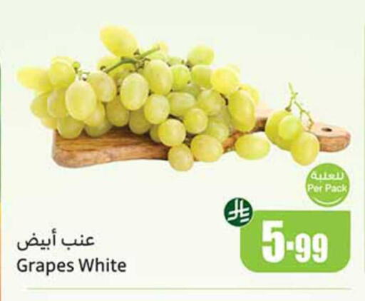 Grapes available at Othaim Markets in KSA, Saudi Arabia, Saudi - Yanbu