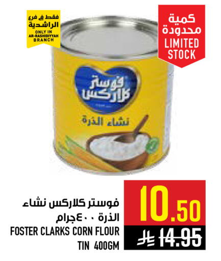 available at Abraj Hypermarket in KSA, Saudi Arabia, Saudi - Mecca