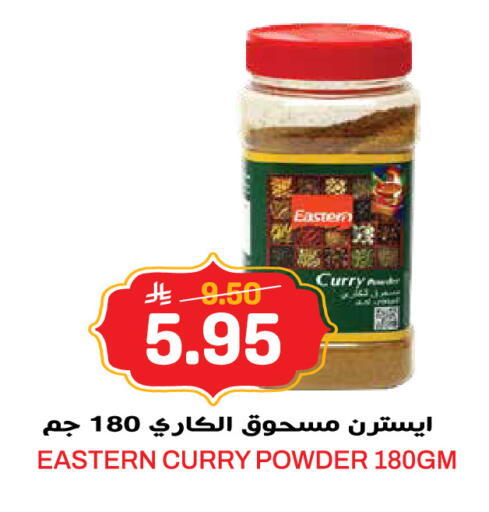 available at جراند هايبر in مملكة العربية السعودية, السعودية, سعودية - الرياض