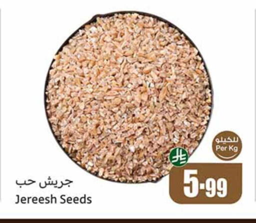 available at Othaim Markets in KSA, Saudi Arabia, Saudi - Al Majmaah