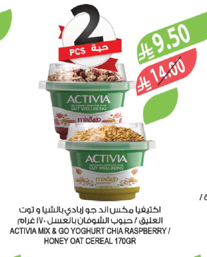 Raspberry available at Farm  in KSA, Saudi Arabia, Saudi - Qatif