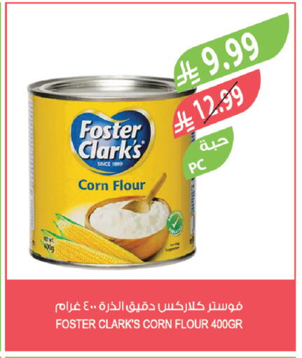 available at المزرعة in مملكة العربية السعودية, السعودية, سعودية - الباحة