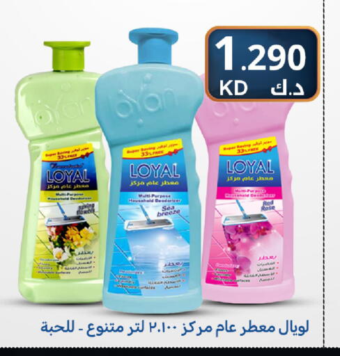 available at Meem Central Market Co in Kuwait - Jahra Governorate