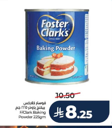 available at LULU Hypermarket in KSA, Saudi Arabia, Saudi - Unayzah