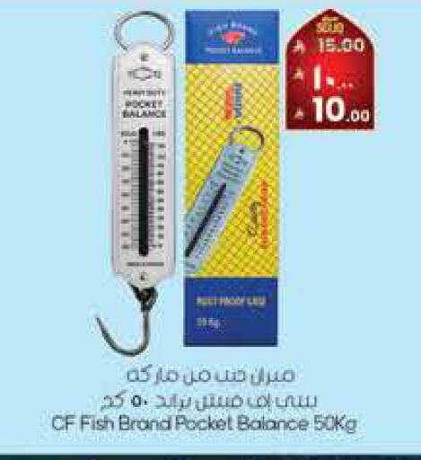 available at City Flower in KSA, Saudi Arabia, Saudi - Jubail