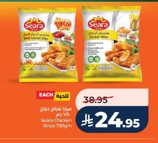 available at LULU Hypermarket in KSA, Saudi Arabia, Saudi - Hail