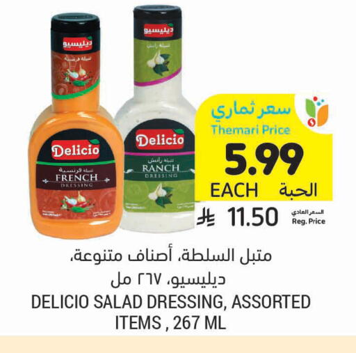 available at Tamimi Market in KSA, Saudi Arabia, Saudi - Medina