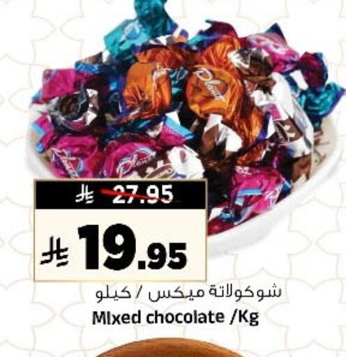 available at المدينة هايبرماركت in مملكة العربية السعودية, السعودية, سعودية - الرياض