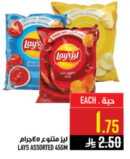 available at Abraj Hypermarket in KSA, Saudi Arabia, Saudi - Mecca