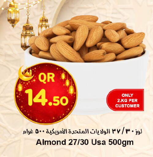 available at Ahla Mart in Qatar - Al Shamal