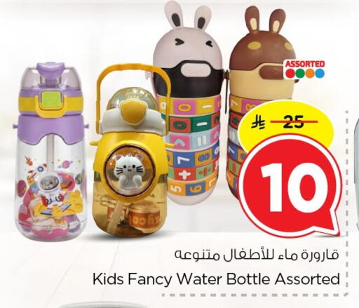 available at Nesto in KSA, Saudi Arabia, Saudi - Dammam