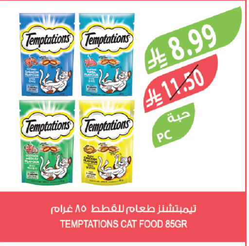 available at Farm  in KSA, Saudi Arabia, Saudi - Riyadh