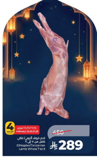 available at LULU Hypermarket in KSA, Saudi Arabia, Saudi - Jeddah