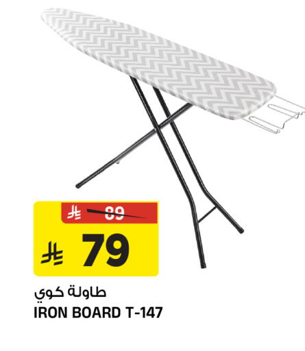 available at المدينة هايبرماركت in مملكة العربية السعودية, السعودية, سعودية - الرياض