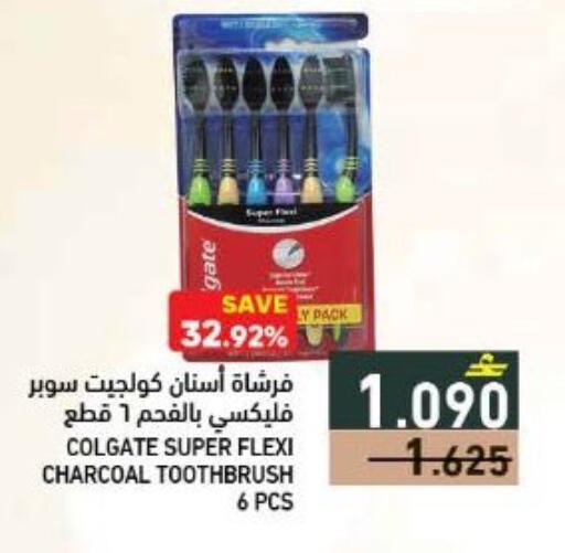 available at رامز in عُمان - مسقط‎